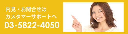 太極拳 教室を開講するための 六本木十五夜レンタルスタジオへのお問い合わせ