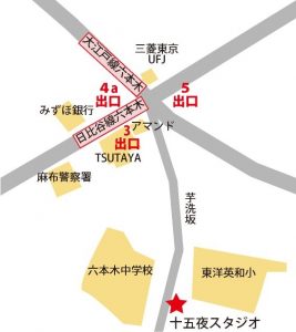 港区六本木駅と麻布十番駅から通うことができるレンタルスタジオ十五夜の地図