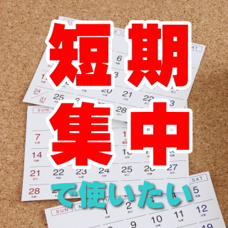 六本木 レンタルスタジオの24時間パックの画像